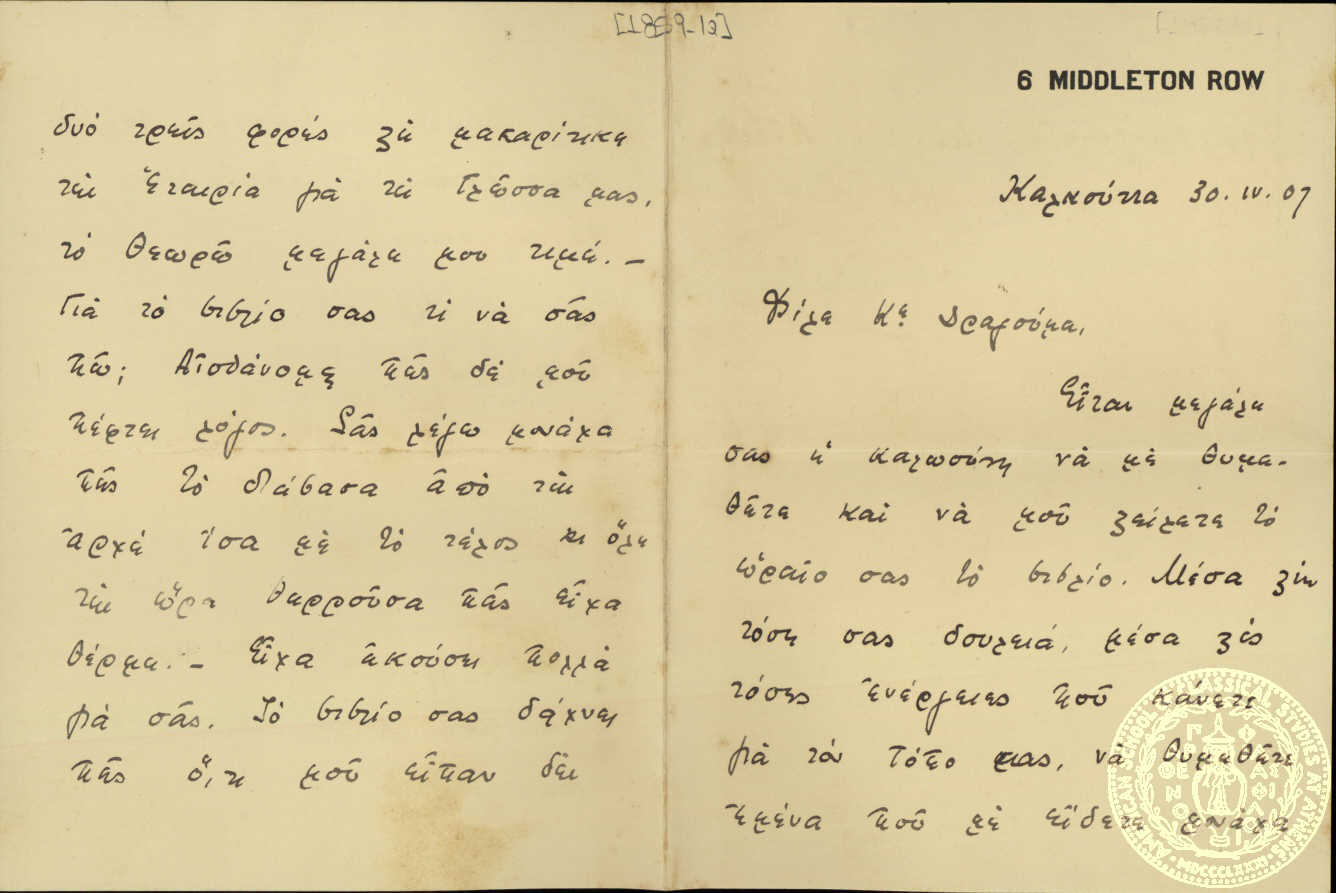 Document image